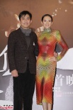章子怡身穿七彩蛇女裝妖艷搶鏡 梁朝偉攜妻亮相