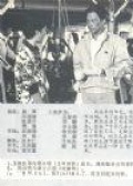 魂系中華