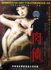 玫瑰人生