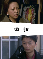 緝兇