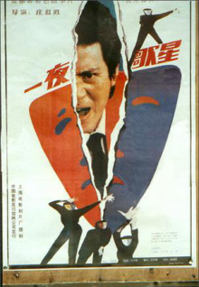 4个黑人大战一个白人