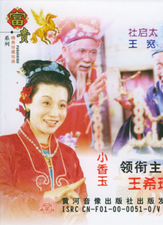 鴛鴦戲水