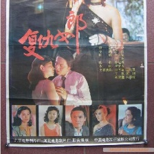復(fù)仇女郎