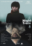 夜車