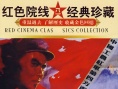 巴山兒女