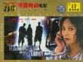 丑角波洛