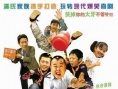 别惹小孩