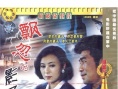 飘忽的影子