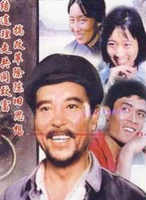 趙錢孫李