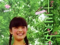 十三岁女孩