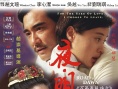 夜·明