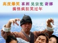 四大金釵