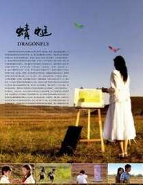 貴州一漂流景區(qū)大量游客滯留至半夜