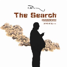 尋找智美更登