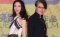 《北京遇上西雅圖》定檔3.15 鬧騰湯唯本色出演