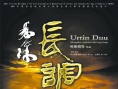 長調(diào)