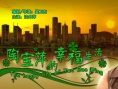 陶寶萍的幸福生活