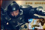 <strong>奪寶人：</strong>以成龍為首的奪寶團隊 </br><strong>奪取寶物：</strong>圓明園遺失寶物十二生肖 </br><strong>奪寶技能&殺手锏：</strong>高科技裝備、破解變態(tài)密碼、長腿打女、演技過硬 </br><strong>奪寶結(jié)果：</strong>拼死奪回寶物，卻改變了初衷。 </br>???還在飚車技裝酷嗎？弱爆了！看看成龍大哥那一身裝備：上天入地、靈活多變，還能發(fā)射子彈！已經(jīng)直逼蝙蝠俠。新時代奪寶人不但要身手了得，智商也要跟上，看著那一墻的書，你還沒回過神所謂密碼是怎么個意思，密鎖已經(jīng)打開。長腿的打女妹子對于奪寶來說也多有方便，總不能讓成龍大哥捂著肚子跟大兵哥說“我想Pee pee”吧？！