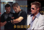 <strong>奪寶人：</strong> 以喬治?克魯尼、布拉德?皮特為首的團隊 </br><strong>奪取寶物：</strong>1億5千萬美元 </br><strong>奪寶技能&殺手锏：</strong>撲克天才、扒手大王、汽車專家等多技能組團 </br><strong>奪寶結(jié)果：</strong>勝利完成任務(wù)并抱得美人歸 </br>??? 喬治?克魯尼奪寶團隊各個身懷絕技：布萊德?彼特負(fù)責(zé)整個計劃的裝備籌劃；馬特?達蒙手指異常敏捷，能從任何人的口袋里掏出錢包；凱西?阿弗萊克飾是非常內(nèi)行的汽車專家、駕駛高手和改裝能手……如此專業(yè)的團隊想不成功都難。