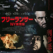 自由職業(yè)者