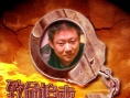 致命追击