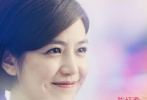 外表嬌柔可人的陳妍希飾演一個內(nèi)心堅強篤定，為愛不顧一切的角色。從曾經(jīng)的青澀懵懂到如今的為愛執(zhí)著，內(nèi)心雖交織著巨大的悲歡離合，可她還是無法抵擋對真愛的向往。