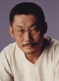何平