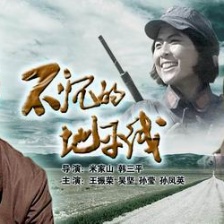 不沉的地平線