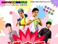 大山里的搏擊手