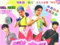 大山里的搏擊手