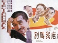 别叫我疤痢