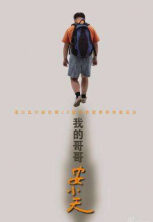 武大回應(yīng)圖書館事件