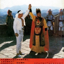 蘇祿國王與中國皇帝（上）
