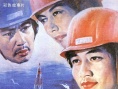 男兒要遠(yuǎn)行