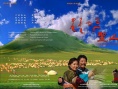 圣山