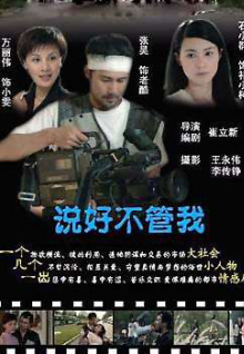 《凡人修仙傳》青易居士能否打得過火龍童子？