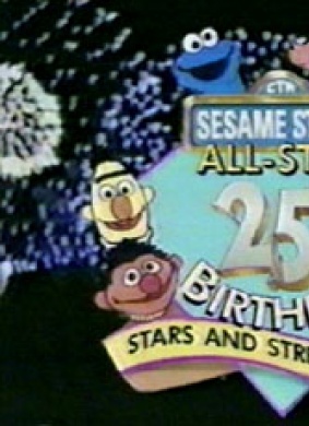 All-Star 25th Birthday: Stars and Street Forever!