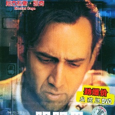 穿梭陰陽界