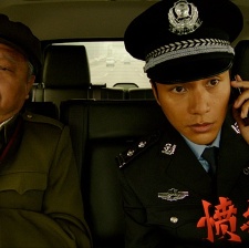 憤怒的小孩