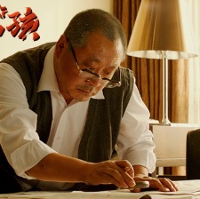 憤怒的小孩