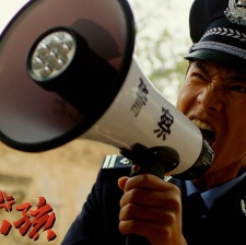 憤怒的小孩