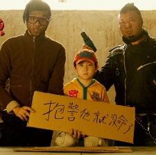 憤怒的小孩