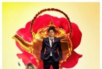 奇幻喜劇《黃銅茶壺》發(fā)布首款海報，畫面華麗，眾多元素將男女主角包圍，也以此表達(dá)能夠制造鈔票的“黃銅茶壺”給夫妻生活帶來的重重喜悅和麻煩。