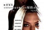 阿曼達(dá)·塞弗里德新片《奪命追蹤》發(fā)布中文款海報，本片講述了一位美少女在姐姐被綁架后拿起手槍，在24小時之內(nèi)展開瘋狂追擊，誓要手刃罪犯的故事。將于1月25號登陸我國影院。