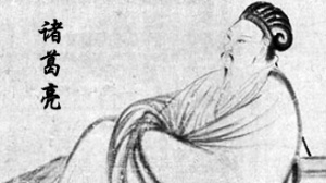 中國(guó)通史第31集 諸葛亮治蜀