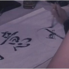 十五的月亮