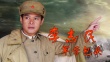 李志民軍管包頭