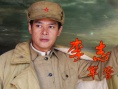 李志民军管包头