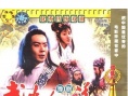 武当仙袍