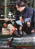 赦免花